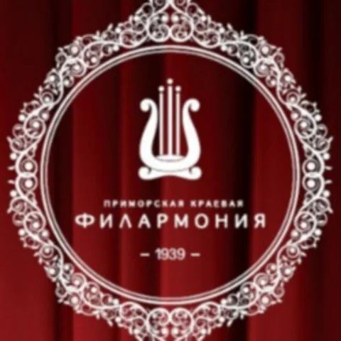 Афиша: Городской Романс во Владивостоке 4 июля 2026