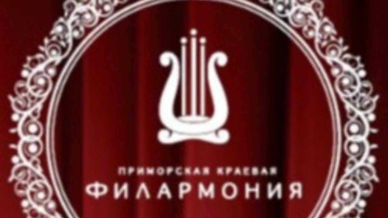 Афиша: Калина красная во Владивостоке 24 июля 2026