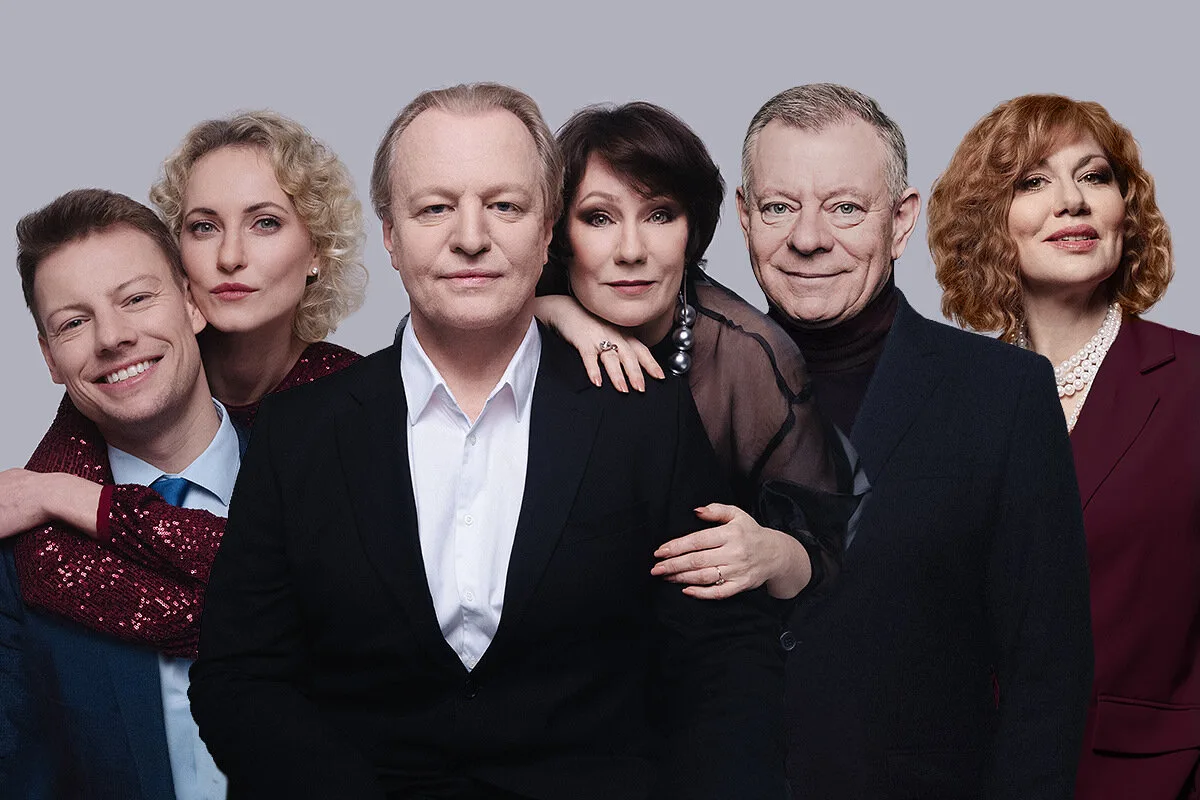 Афиша: Любовь в квадрате в Сочи 6 июля 2026