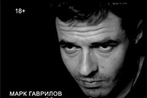 Афиша: Мой Брод в Санкт-Петербурге 11 июля 2026