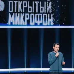 Афиша: Опытный микрофон в Санкт-Петербурге 30 июля 2026