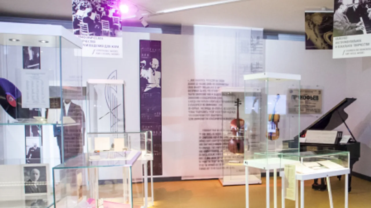 Афиша: Посещение постоянной экспозиции и временных выставок музея С.С. Прокофьева в Москве 16 июля 2026