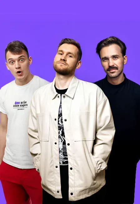 Афиша: Stand Up концерт в Москве в Москве 10 июля 2026