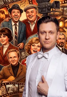 Афиша: Владимир Гудожников. Песни из кинофильмов в Калининграде 30 июля 2026