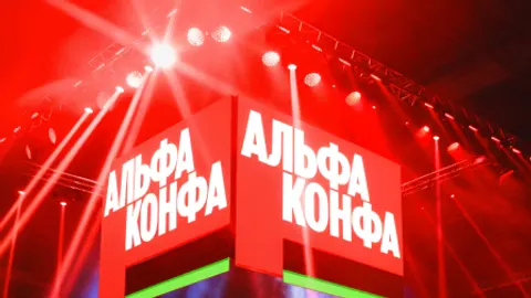 Афиша: Альфа-Конфа в Калининграде 3 июня 2026