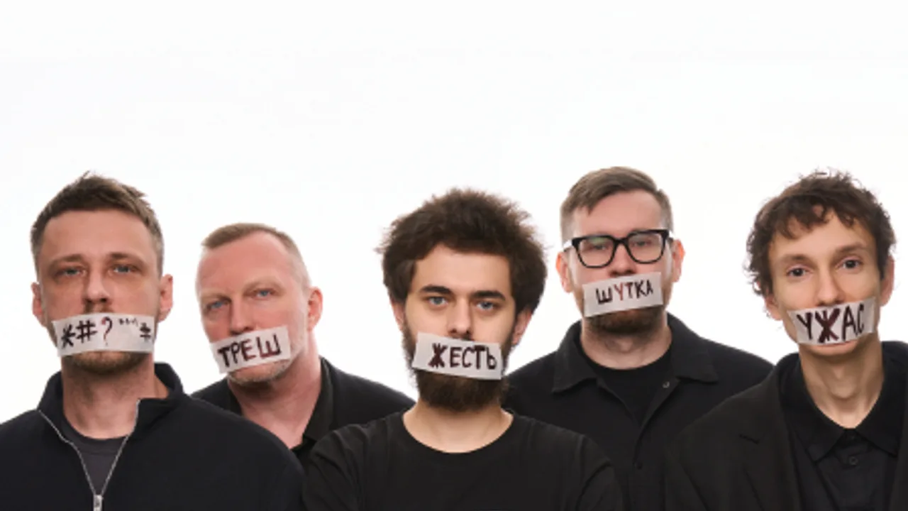 Афиша: Чёрный Stand Up Концерт в Москве 24 июня 2026