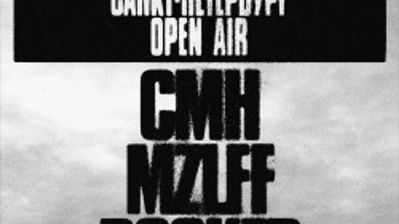 Афиша: CMH, MZLFF и BOOKER в Санкт-Петербурге 26 июня 2026