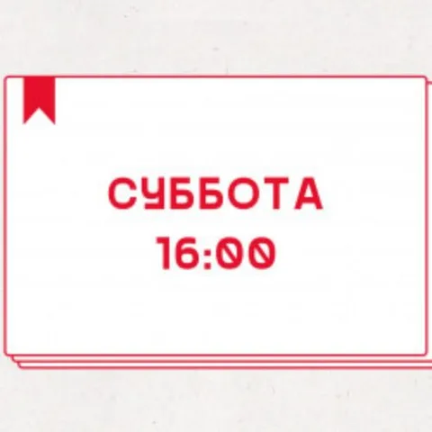 Афиша: Экскурсия на завод «Mosbrew» в Москве 13 июня 2026