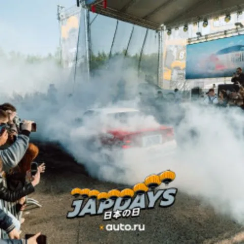 Афиша: Japdays x Авто.ру 2026 в Москве 20 июня 2026
