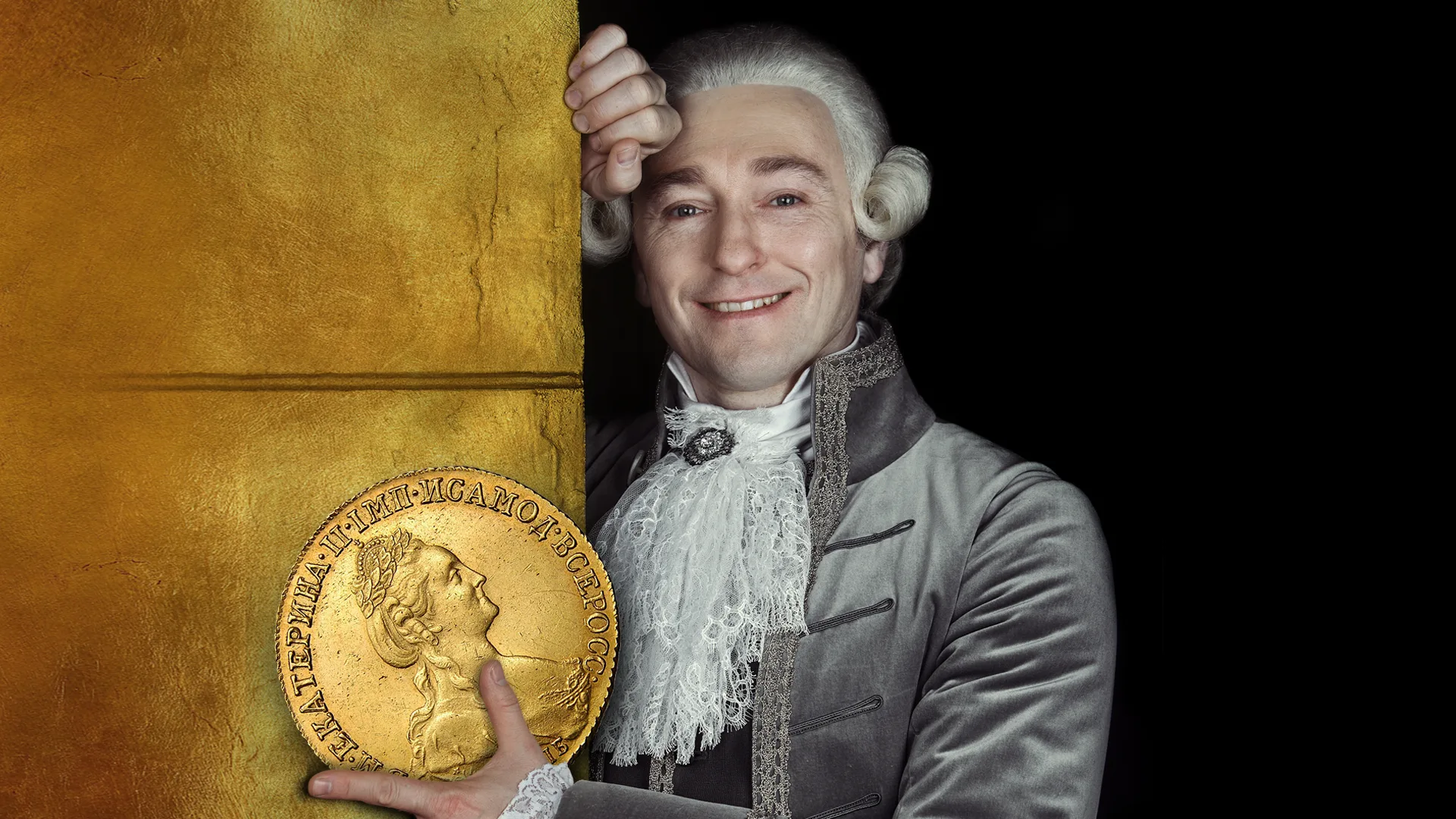 Афиша: Казанова. Искусство жить в Казани 7 июня 2026