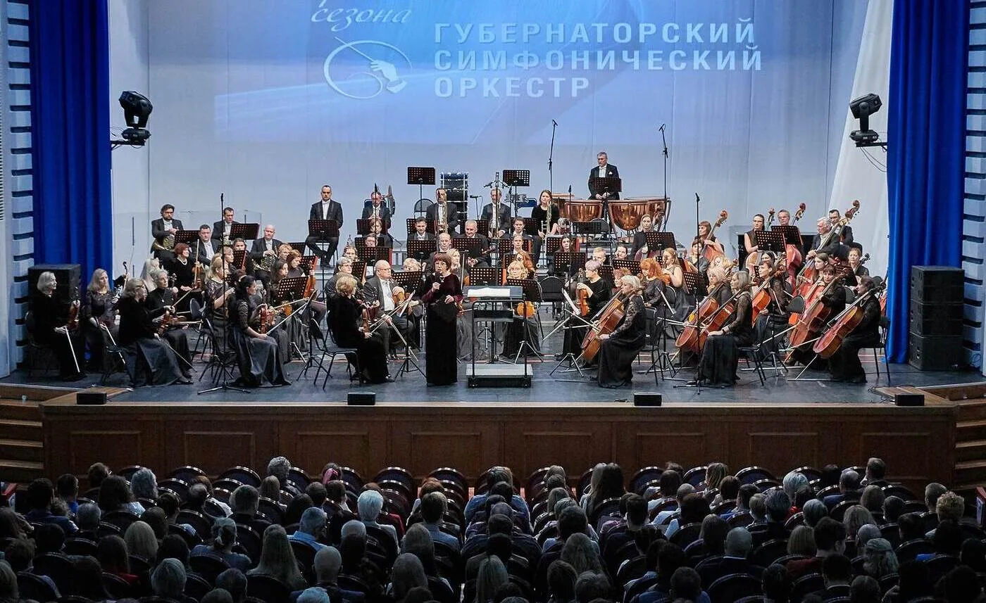 Афиша: Мадемуазель Оперетта в Кемерово 9 июня 2026