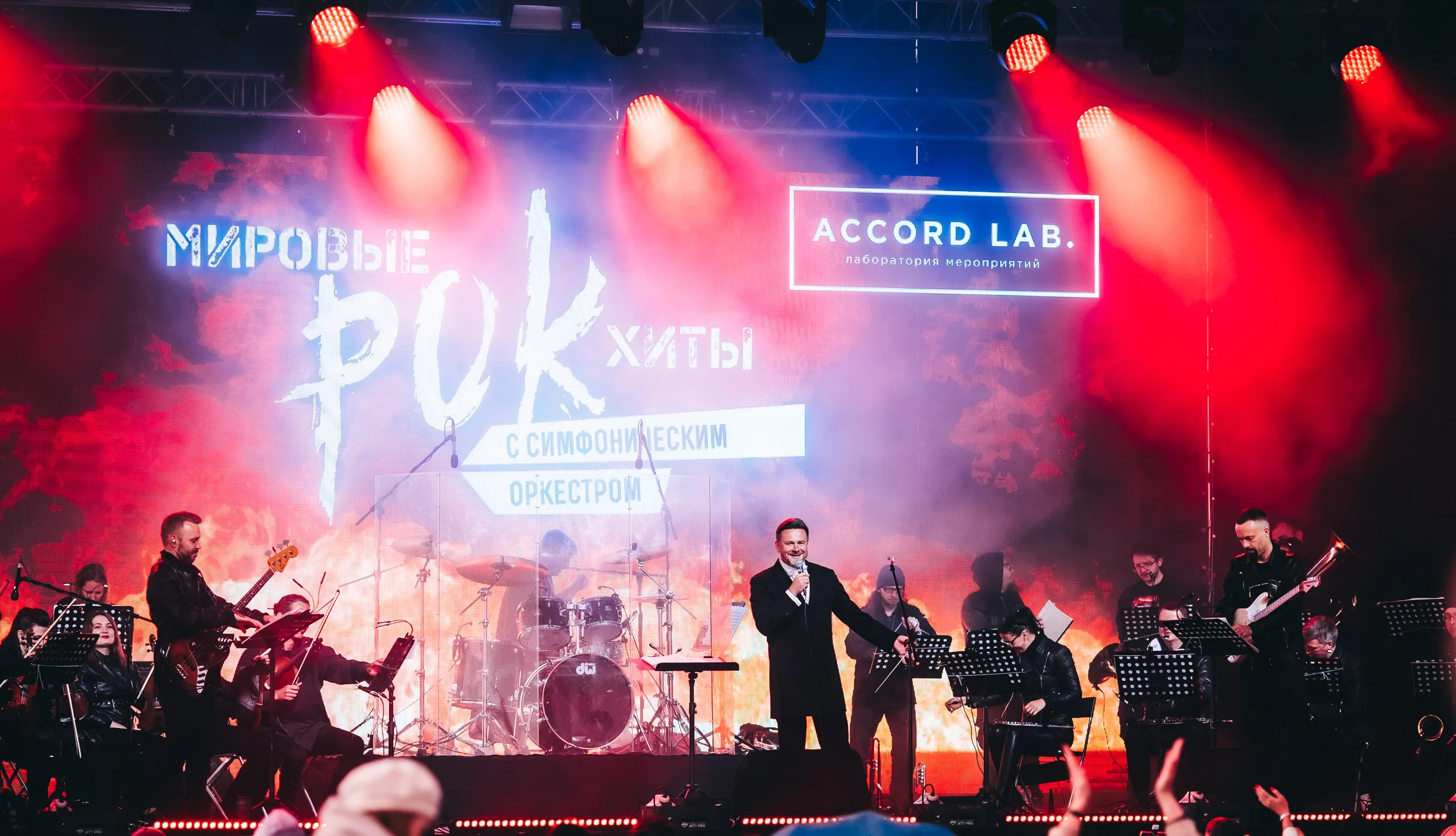 Афиша: Мировые рок-хиты на крыше с симфоническим оркестром в Санкт-Петербурге 26 июня 2026