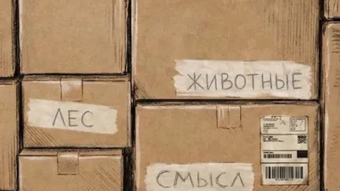 Афиша: Наивно.Супер в Москве 15 июня 2026