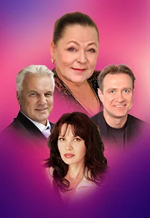 Афиша: Незамужняя женщина в Ростове-на-Дону 8 июня 2026