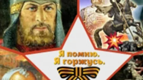 Афиша: Отчизны славные сыны. Патриотический квиз в Чайковскем 18 июня 2027