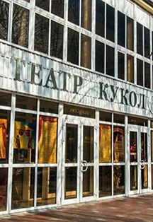 Афиша: Пиратская история в Ростове-на-Дону 26 июня 2026