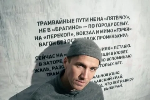 Афиша: Поэтическая лаборатория с Матвеем Матюшкиным «Уличная поэзия» в Ярославле 27 июня 2026