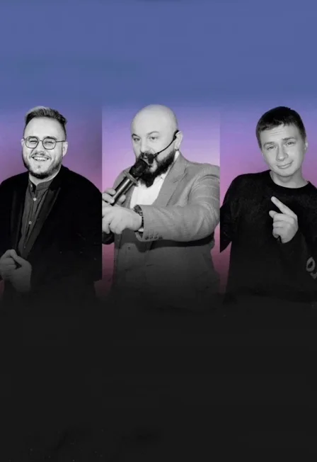 Афиша: Pro stand-up концерт 30+ МЕДИЙНЫХ комиков в Санкт-Петербурге 7 июня 2026