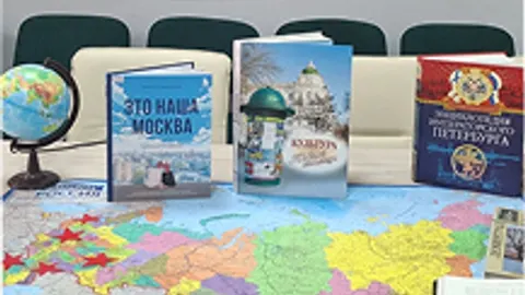 Афиша: Пять удивительных городов России. Историческое путешествие по нашей Родине в Ростове-на-Дону 3 июня 2026