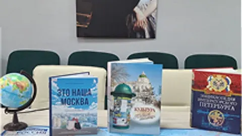 Афиша: Пять удивительных городов России. Историческое путешествие по нашей Родине в Ростове-на-Дону 24 июня 2026
