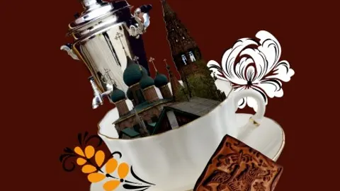 Афиша: Русское чаепитие и пряничные изразцы в Ярославле 13 июня 2026