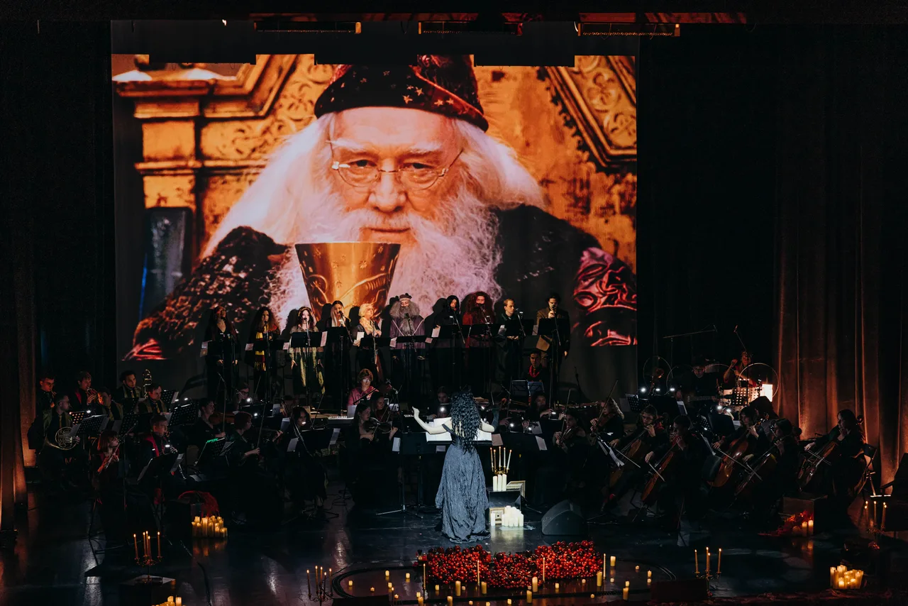 Афиша: СимфоМультимедия. Гарри Поттер в Москве 13 июня 2026