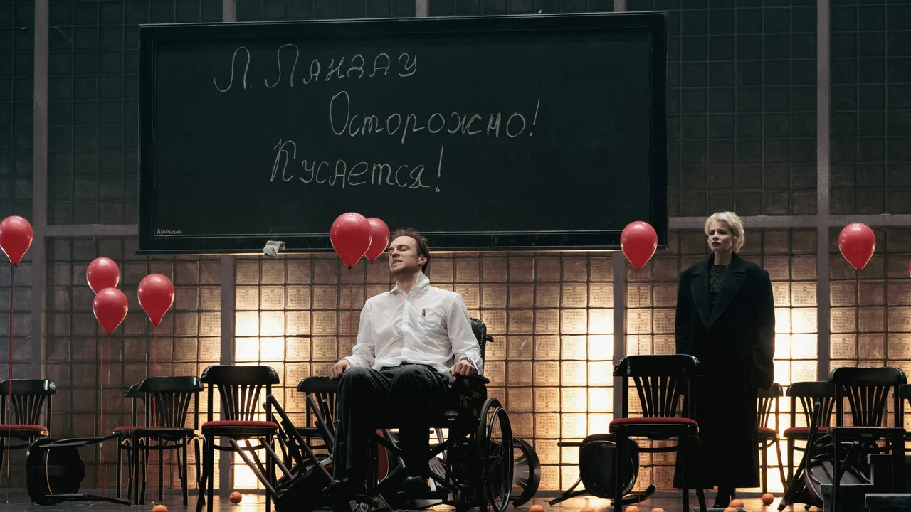 Афиша: Солнце Ландау в Москве 11 июня 2026