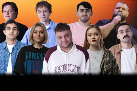Афиша: Stand Up. Комики бьются за деньги в Ставрополе 28 июня 2026
