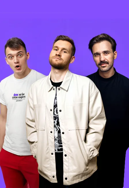 Афиша: Stand Up концерт в Москве в Москве 20 июня 2026