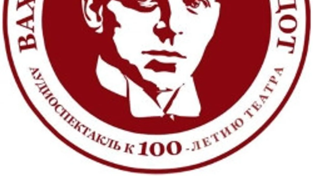 Афиша: Вахтангов. Путь к Турандот в Москве 28 июня 2026