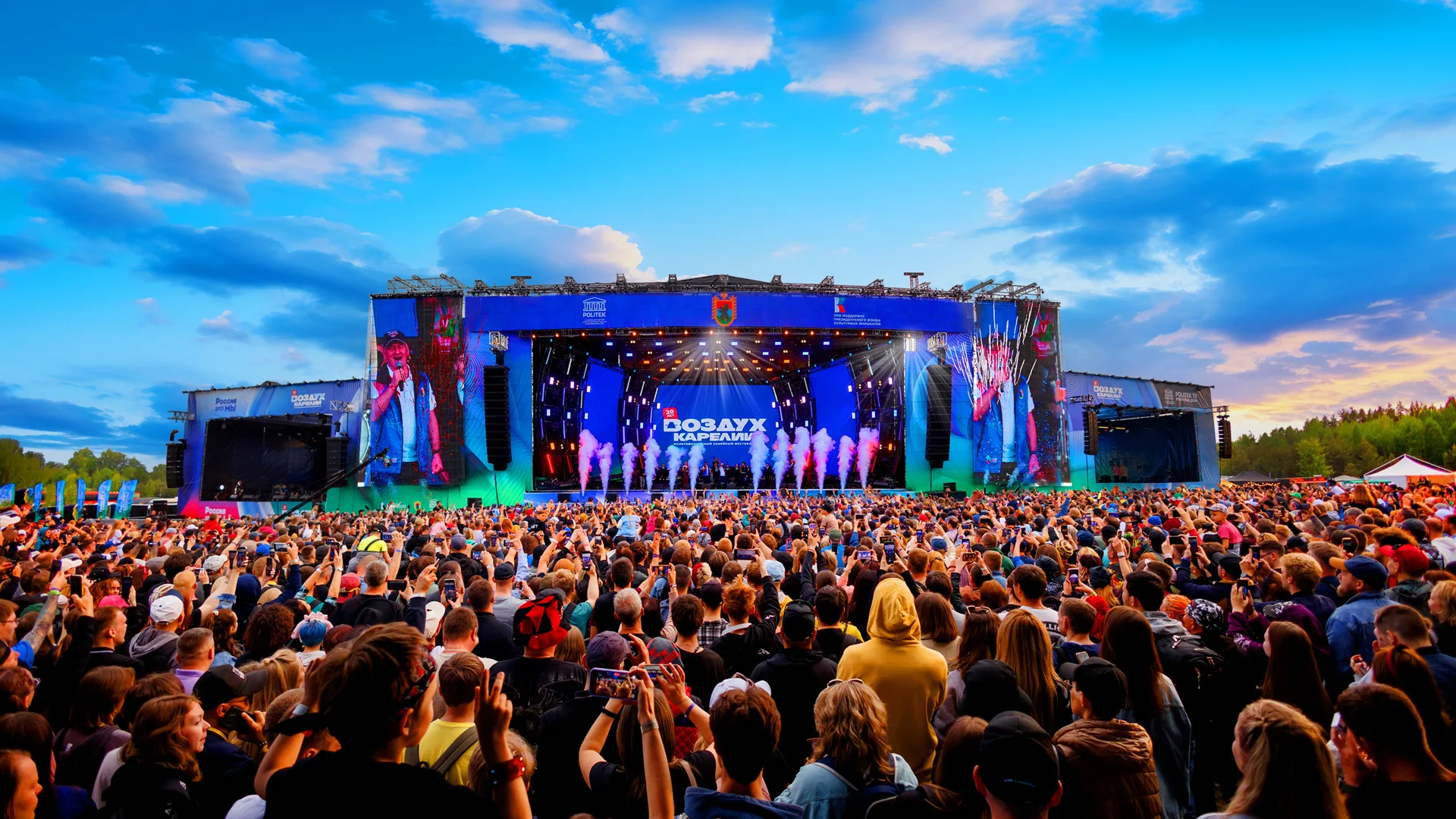 Афиша: Воздух Карелии в Петрозаводске 11 июня 2026