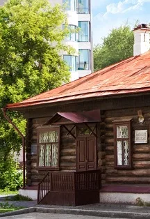 Афиша: Выставка в Мемориальном доме-музее П.П. Бажова в Екатеринбурге 16 июня 2026