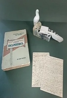 Афиша: Читая чужие письма. Интеллектуальная игра в Нижнем Новгороде 10 марта 2025