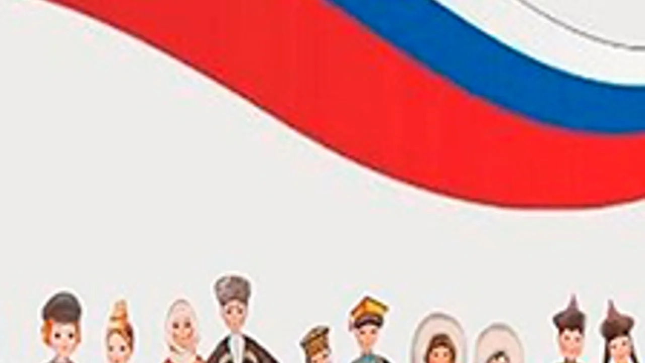 Афиша: Многоцветье дружных сердец: культура народов России. Программа в Екатеринбурге 16 марта 2026