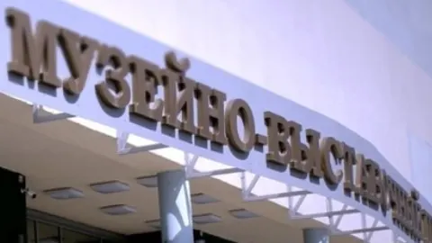 Афиша: Входной билет в Музейно-выставочный центр в Иванове 4 марта 2026