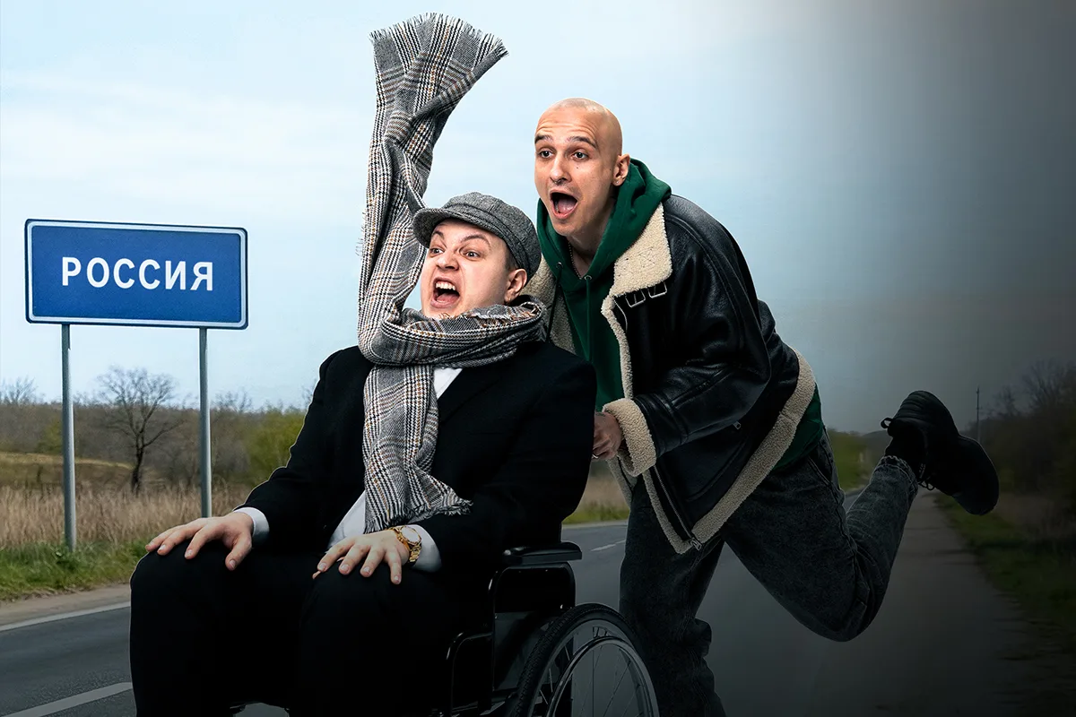 Афиша: 5opka x MellSher в Самаре 1 мая 2026