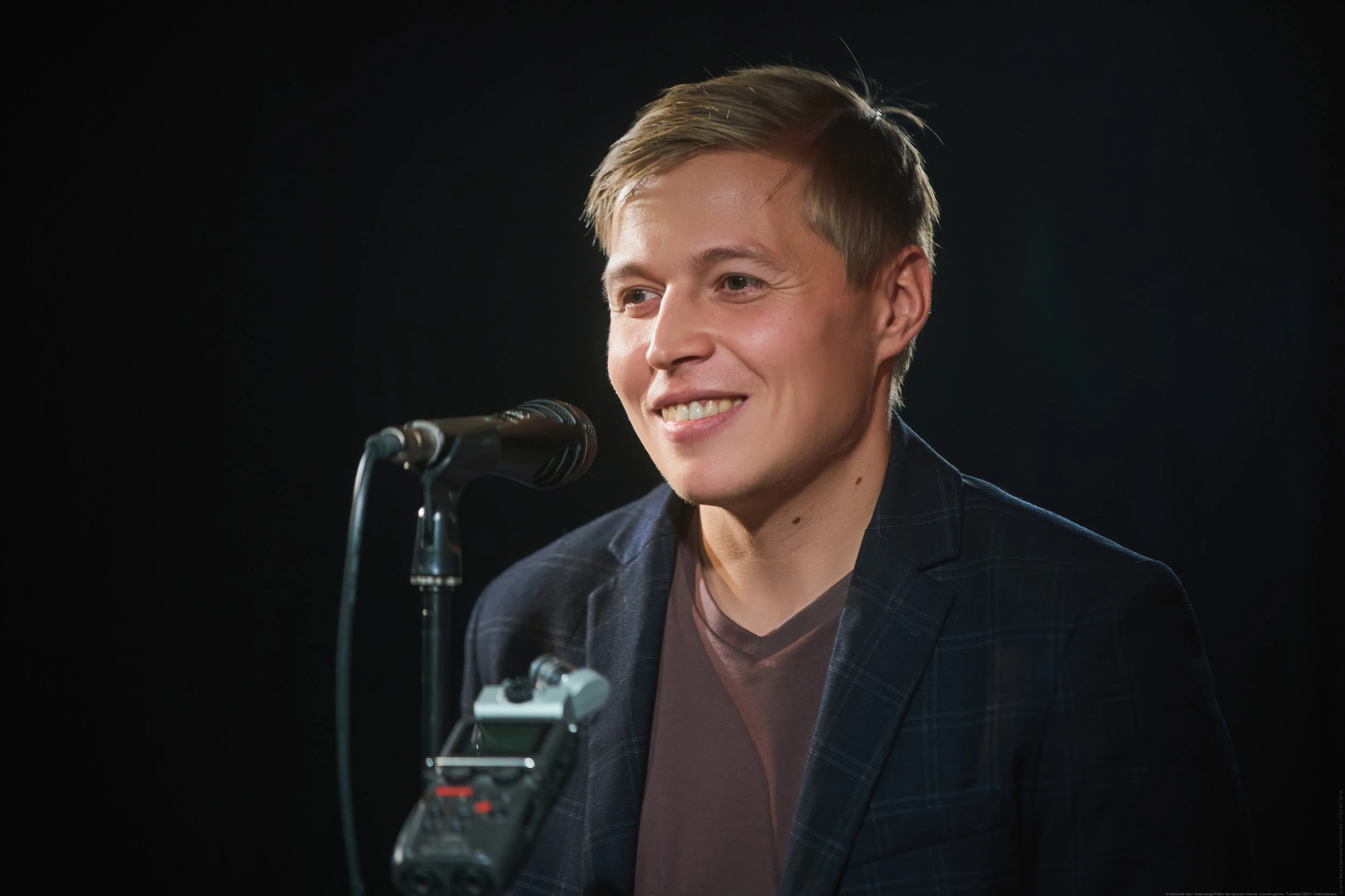 Афиша: Александр Райн. Классный час в Смоленске 15 мая 2026