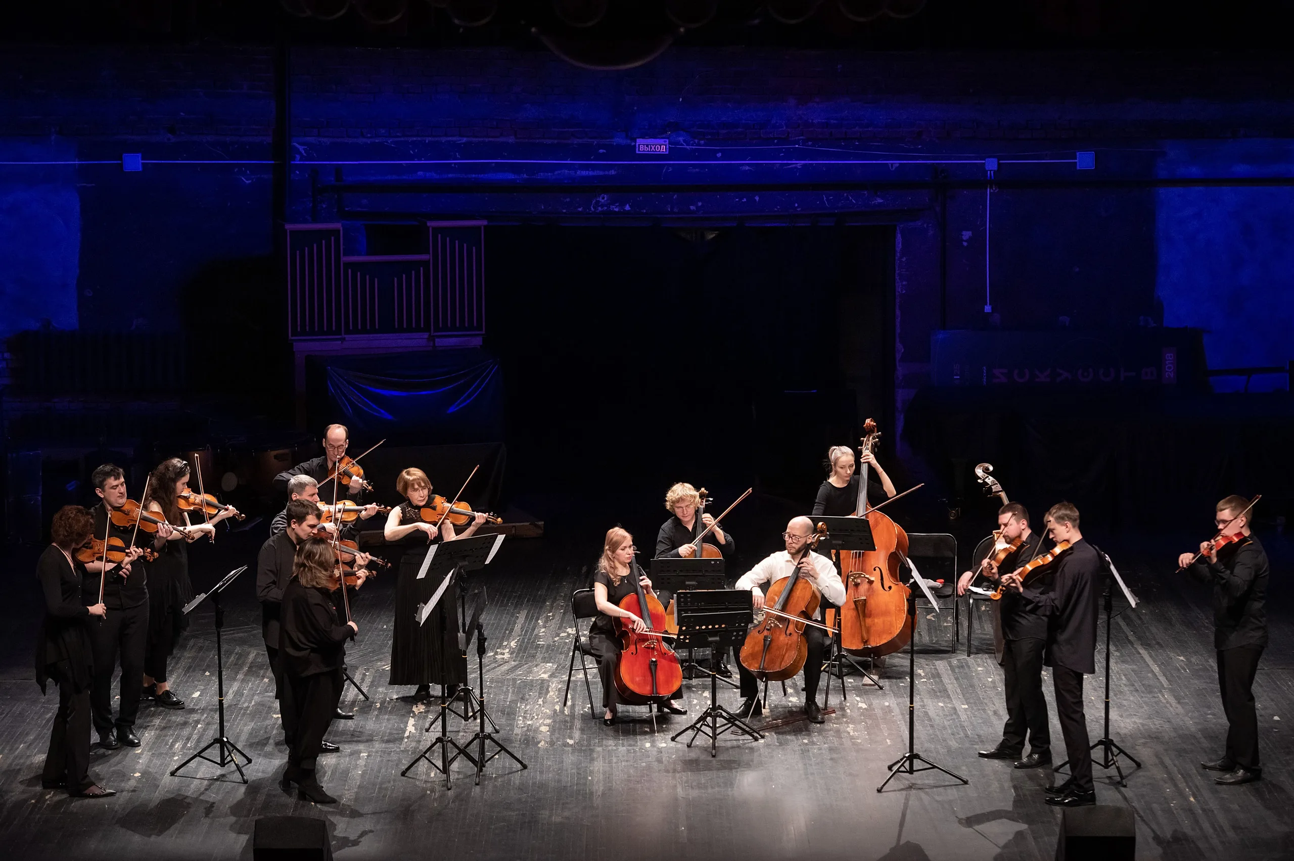 Афиша: Бахчисарайский фонтан. Легенда о любви в Новосибирске 12 мая 2026