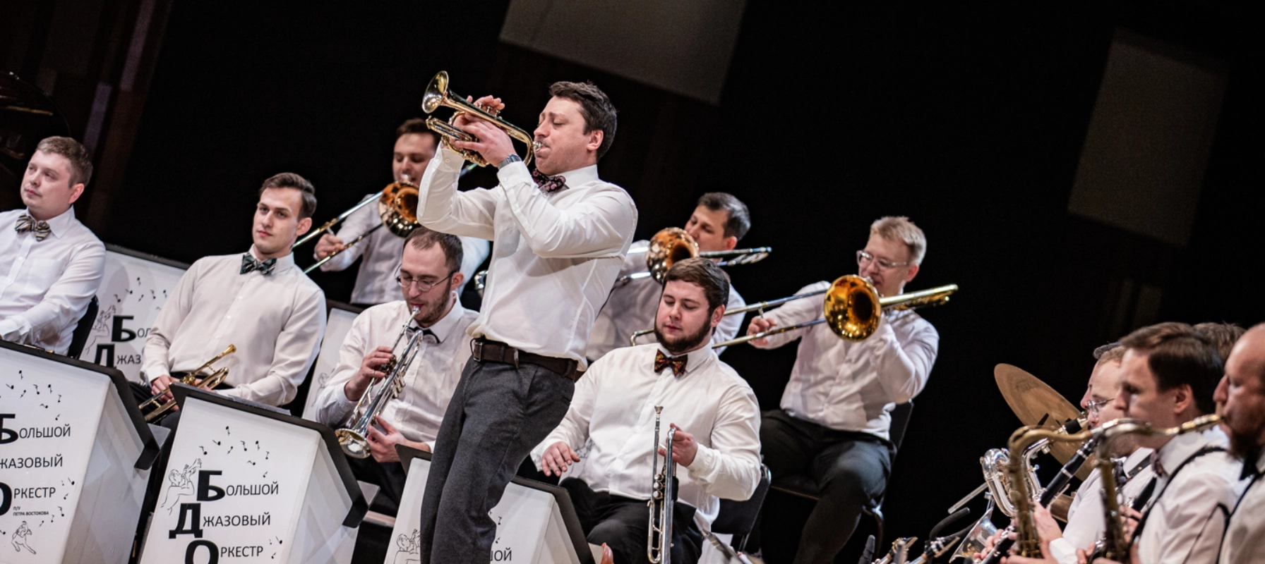 Афиша: Большой джазовый оркестр п/у Петра Востокова. К 100-летию Майлза Дэвиса в Москве 14 мая 2026