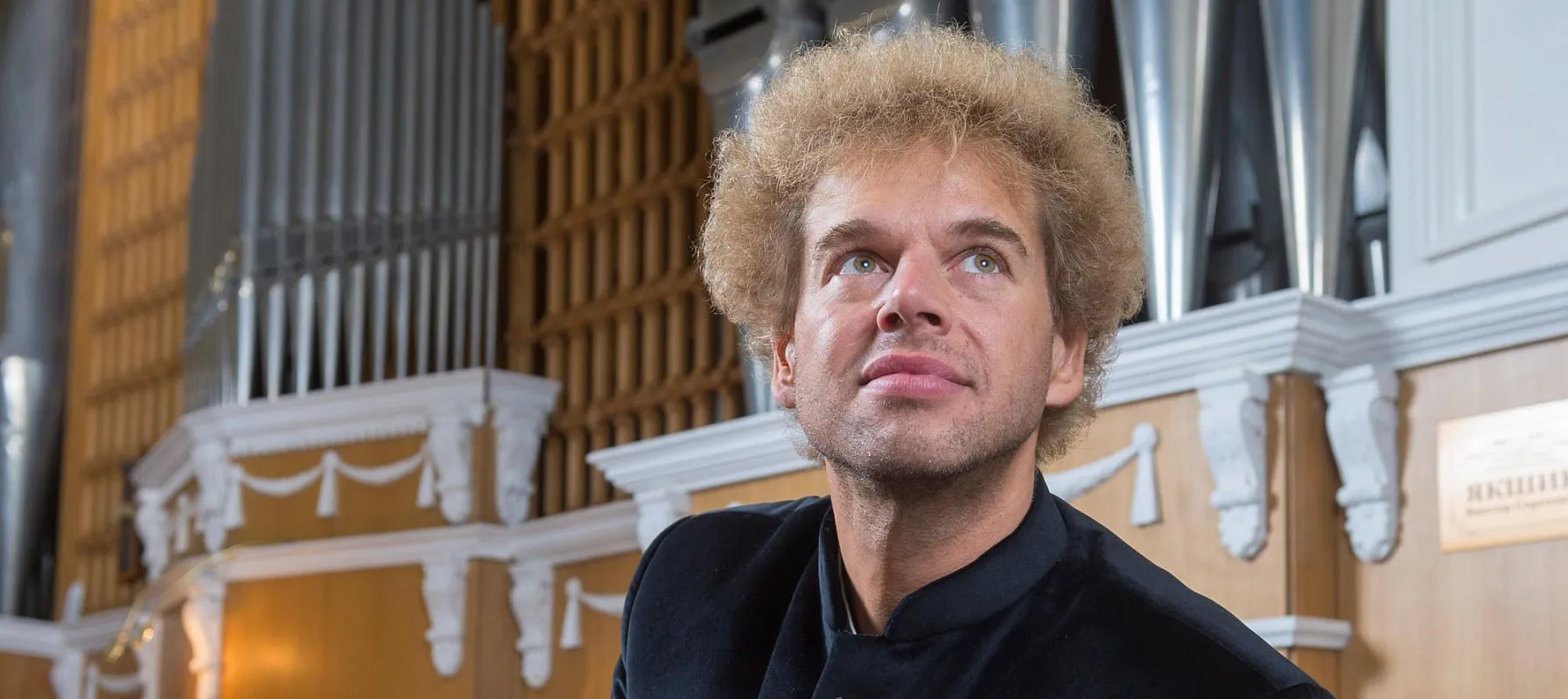 Афиша: Денни Вильке в Москве 28 мая 2026