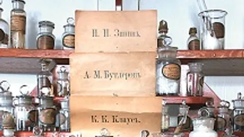 Афиша: Экспозиция Музея Казанской химической школы в Казани 23 мая 2026