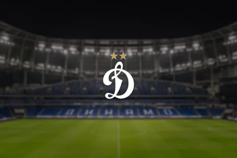 Афиша: ФК Динамо М. Абонемент на сезон 26/27 в Москве 17 мая 2027
