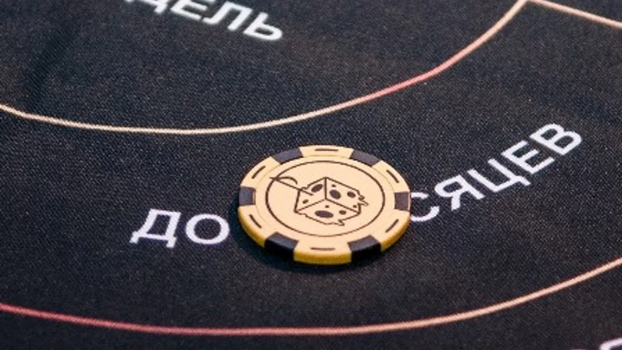 Афиша: Интерактивно-дегустационная игра "Сырное Казино" в Костроме 23 мая 2026