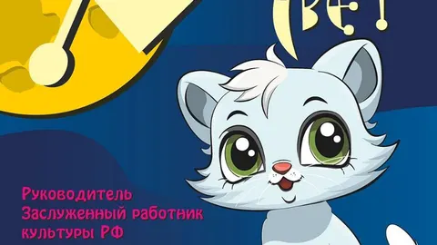 Афиша: Колобок в Волгограде 31 мая 2026