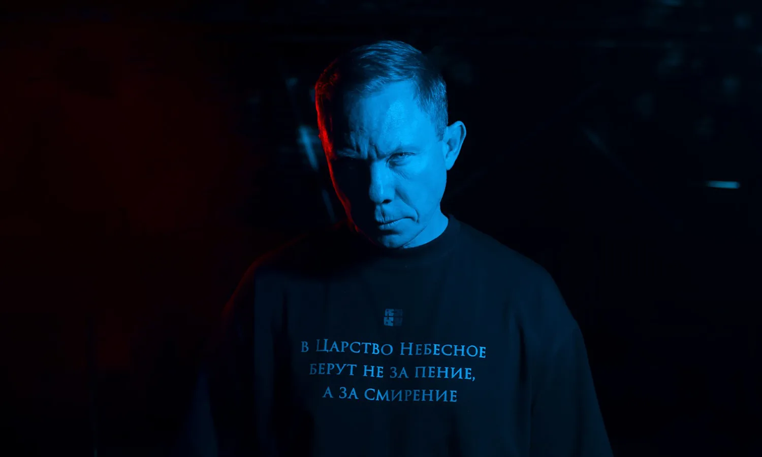 Афиша: Нигатив в Москве 14 мая 2026