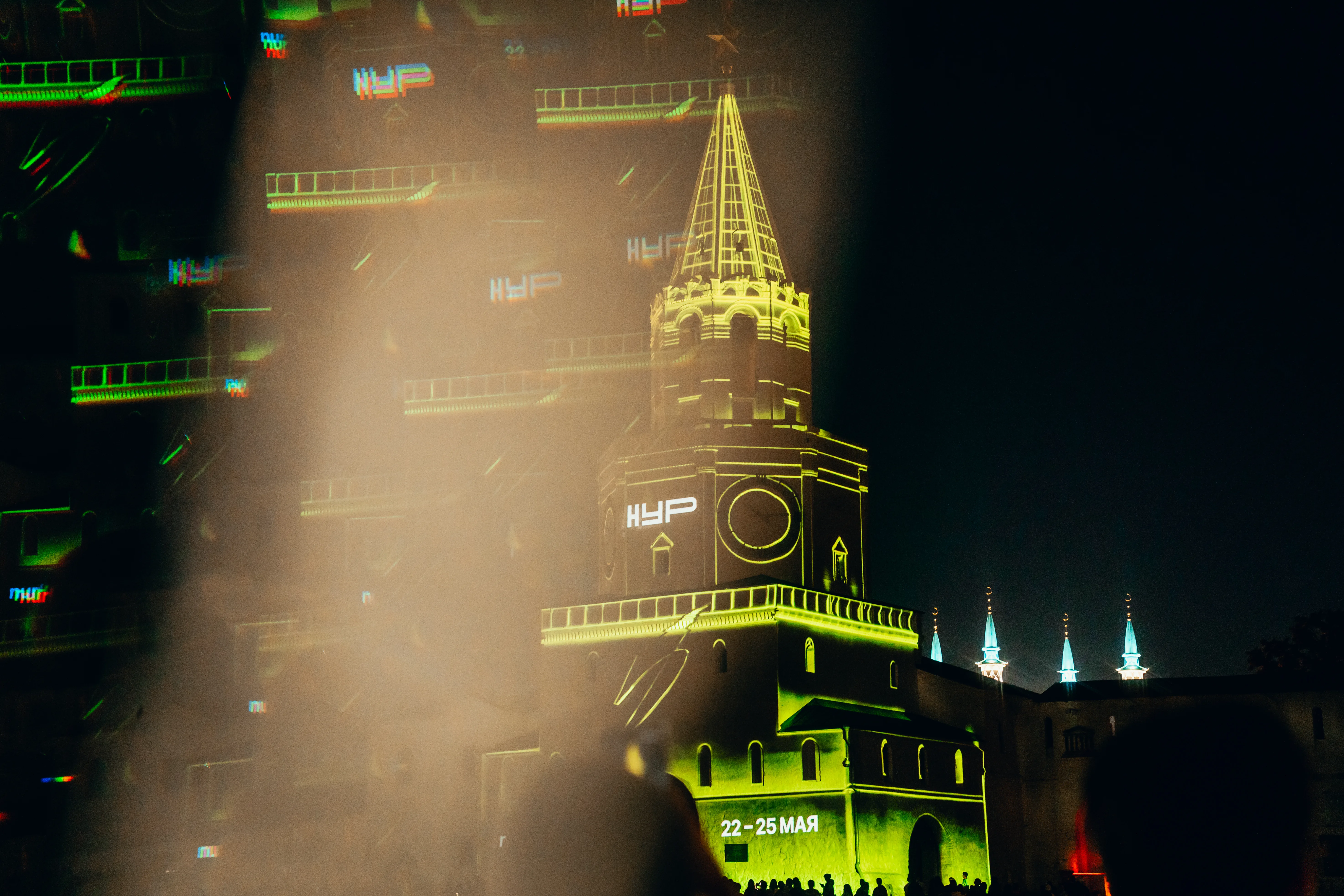 Афиша: НУР 2026 в Казани 28 мая 2026