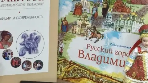 Афиша: Познавательная программа Знаешь ли ты свой край родной во Владимире 29 мая 2026