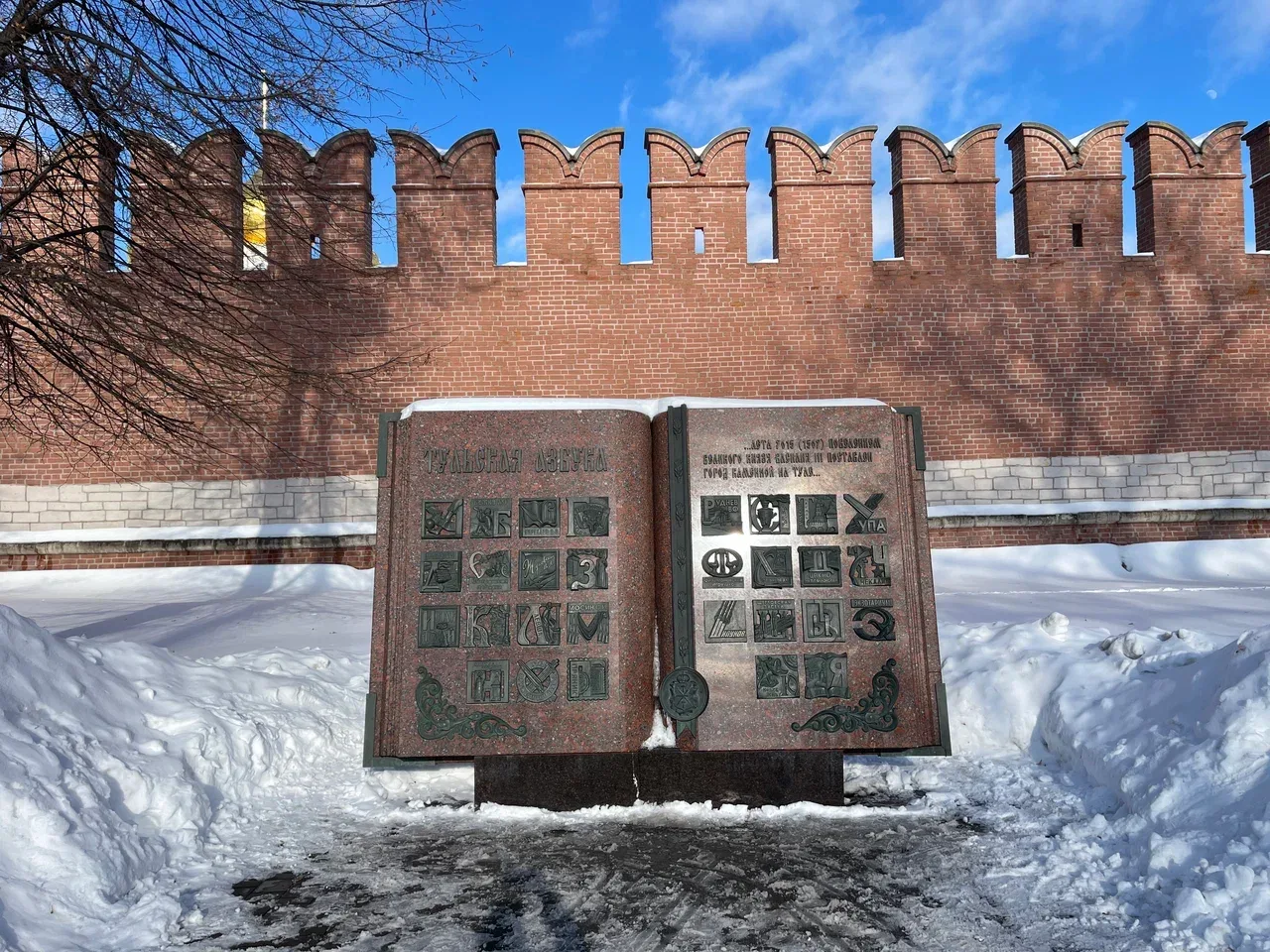 Афиша: Сборная пешая экскурсия с музеем Оружия в Туле 1 мая 2026