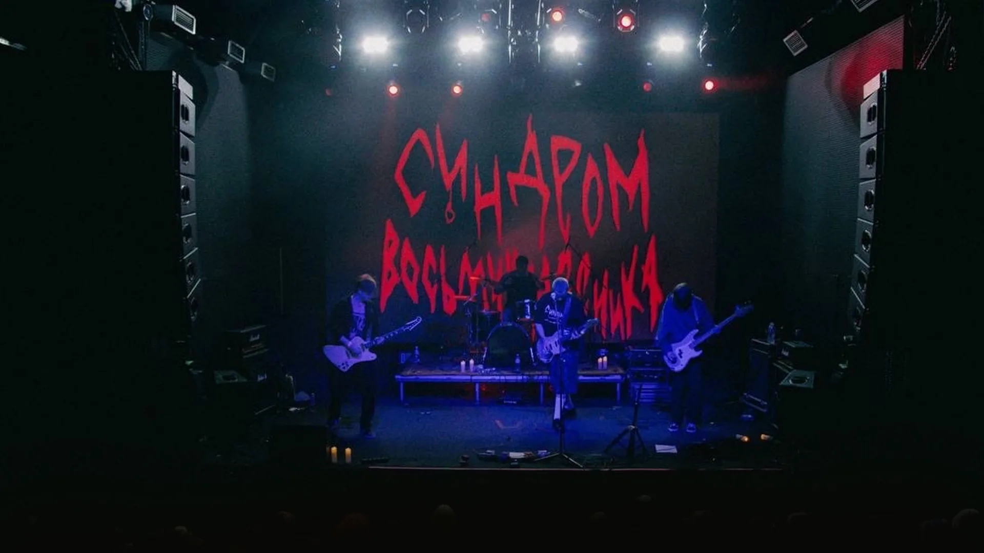 Афиша: Синдром восьмиклассника в Нижнем Новгороде 24 мая 2026