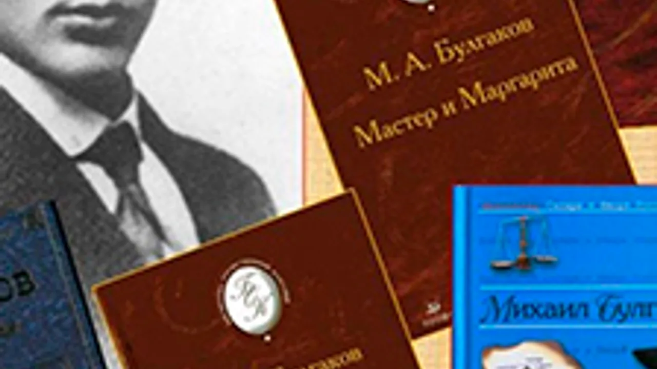 Афиша: Тайны трëх романов Михаила Булгакова. Литературная гостиная в Саранске 15 мая 2026